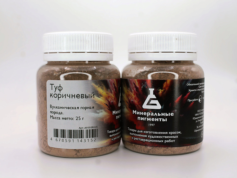 Пигмент "Минеральные пигменты" банка 25 г Туф коричневый 606x758